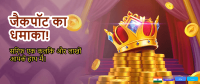 Get Your Free Welcome Gems